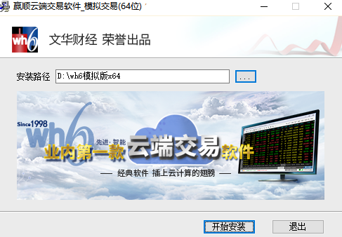 云交易电脑客户端政采云电脑版app怎么下载-第2张图片-太平洋在线下载
