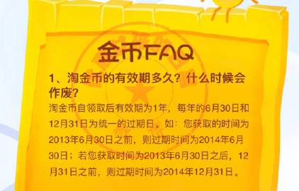苹果版淘金币游戏快手极速版金币修改器-第2张图片-太平洋在线下载