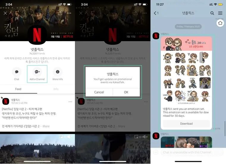 韩国kakaotalk安卓版韩国kakaotalk怎么注册-第2张图片-太平洋在线下载