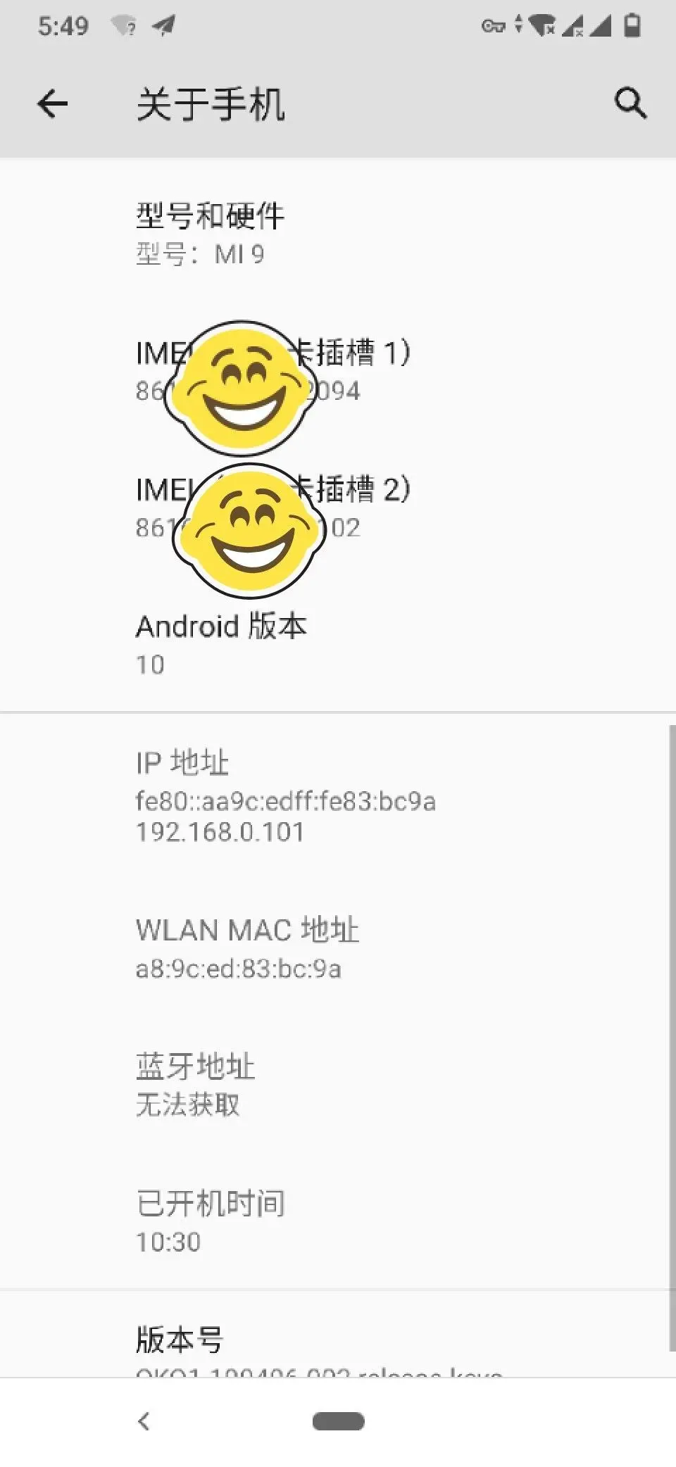 安卓手机qq版多开版手机多开分身怎么弄-第2张图片-太平洋在线下载