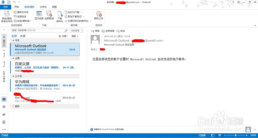 yahoo客户端yahoo登录入口