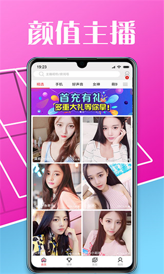 苹果手机免费版无限挂机抖音极速版苹果手机为什么不能赚钱