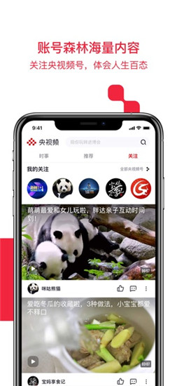 超级视频苹果版官网王牌视频苹果版叫什么-第2张图片-太平洋在线下载