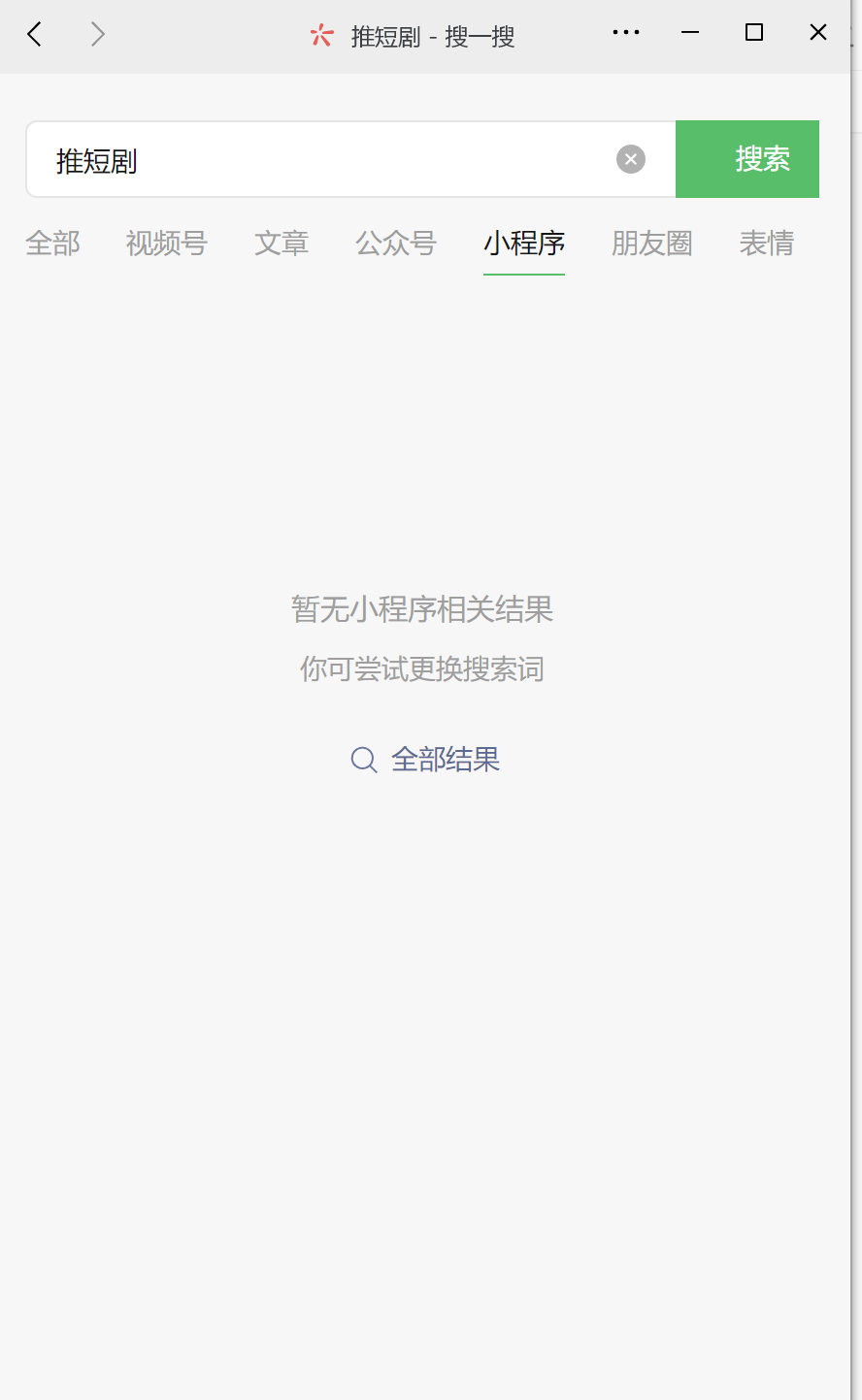 客户端搜客户端在哪里-第2张图片-太平洋在线下载
