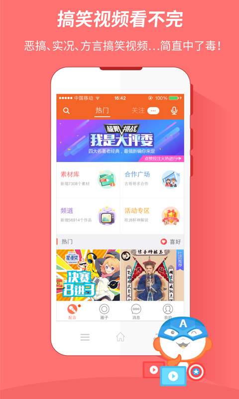 安卓版警察来了中文配音警察模拟器巡警手机版下载-第2张图片-太平洋在线下载