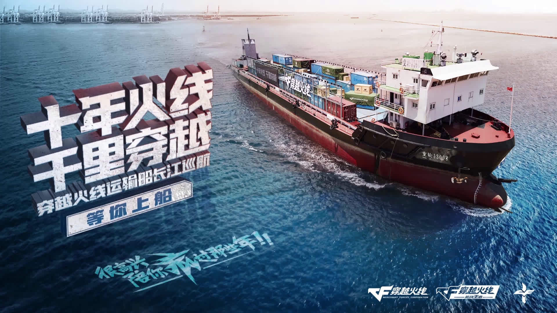 巡航客户端金科大管家巡航系统登录网站