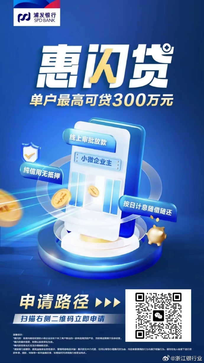 浦发信用卡客户端浦发信用卡中心官网登陆