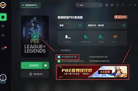 亿悦手机客户端怎么下载亿连车机端apk下载官方-第1张图片-太平洋在线下载