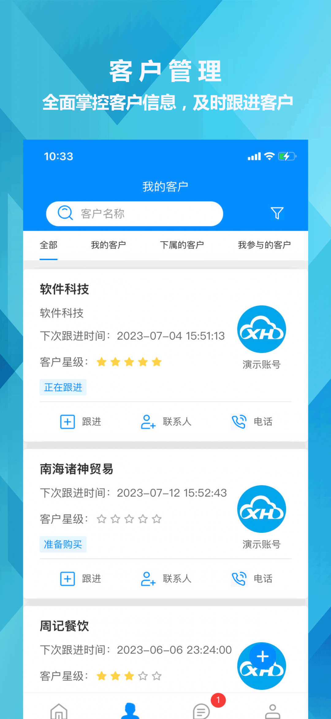 客户端的网页在客户端浏览器的源代码中可以看到-第2张图片-太平洋在线下载