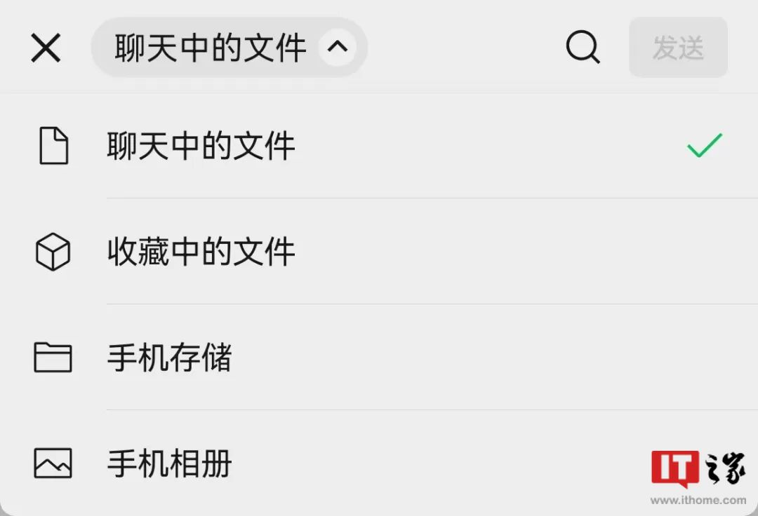 微信官安卓版鸿蒙微信最新版本