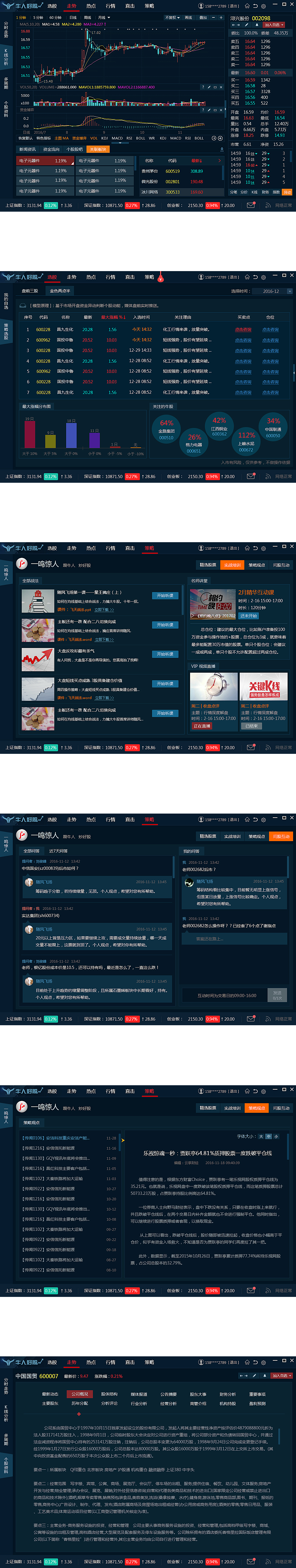 9527传奇客户端9527传奇雷霆3合1三端互通