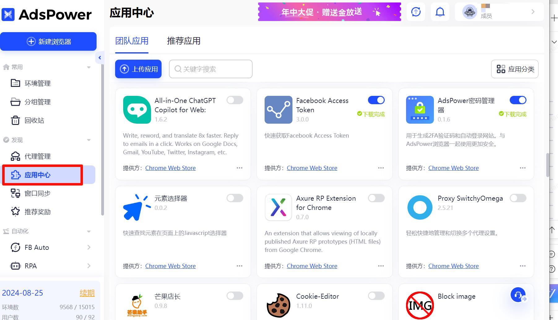 facebook社交安卓版缅甸社交软件facebook-第2张图片-太平洋在线下载