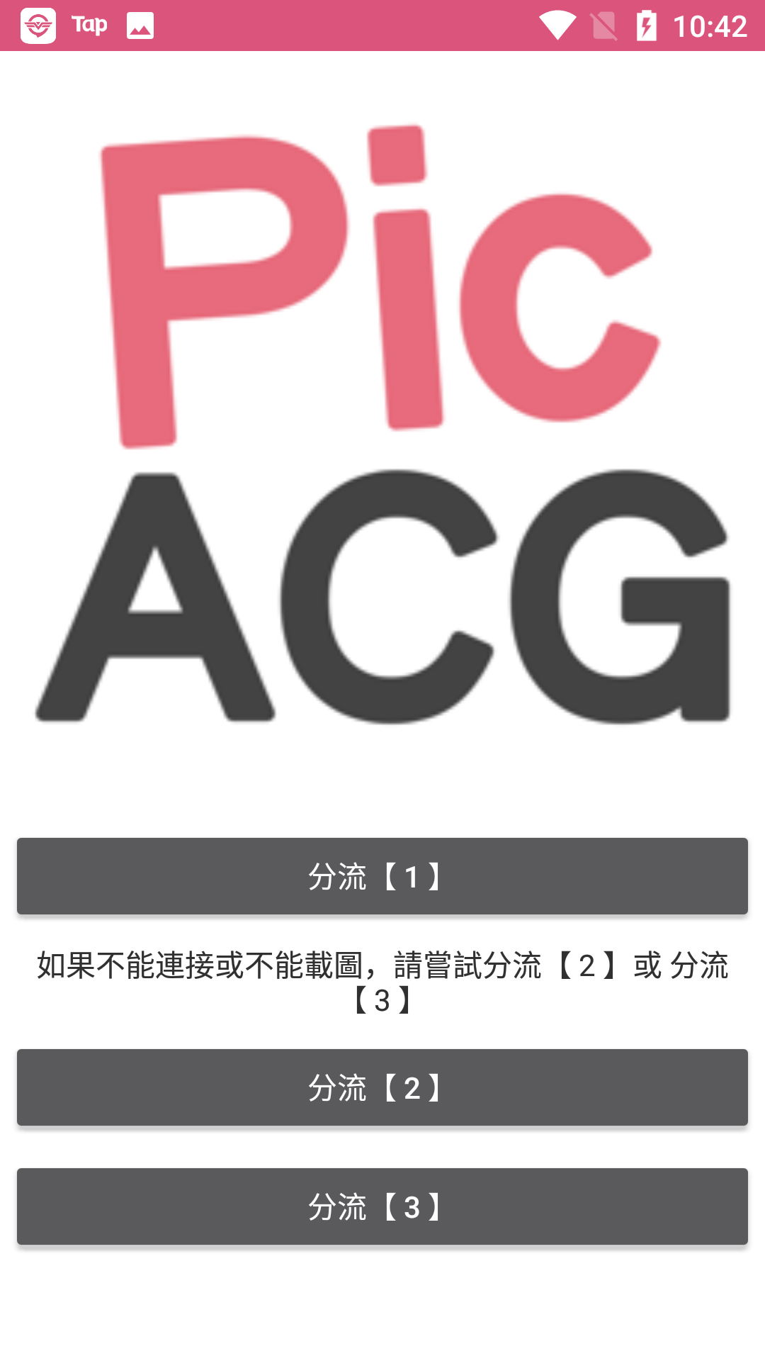 ccband安卓版ccband手环软件-第2张图片-太平洋在线下载