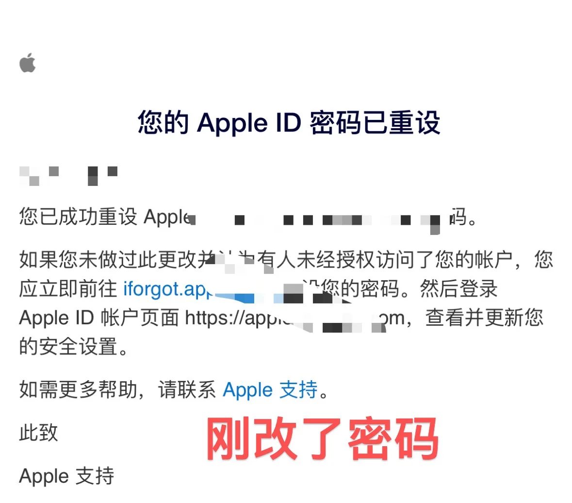 苹果企业信任版苹果怎么获得企业信任-第2张图片-太平洋在线下载