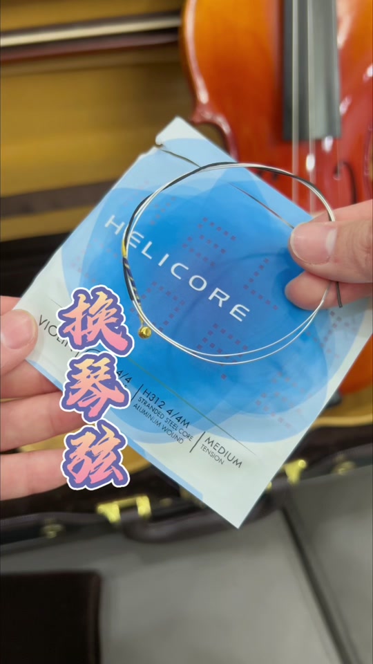 小提琴调音器手机版最准确的小提琴调音器-第1张图片-太平洋在线下载
