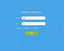 ictbu客户端ctb官网登录入口-第2张图片-太平洋在线下载