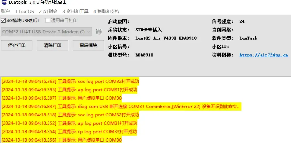 ntp客户端源码简单的ntp服务端代码-第1张图片-太平洋在线下载