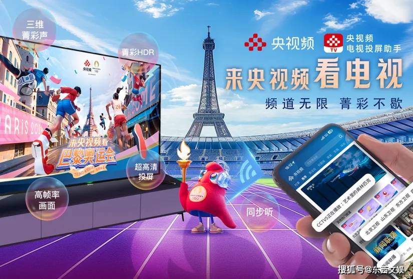 央视聘客户端央视频电脑版官方下载-第2张图片-太平洋在线下载