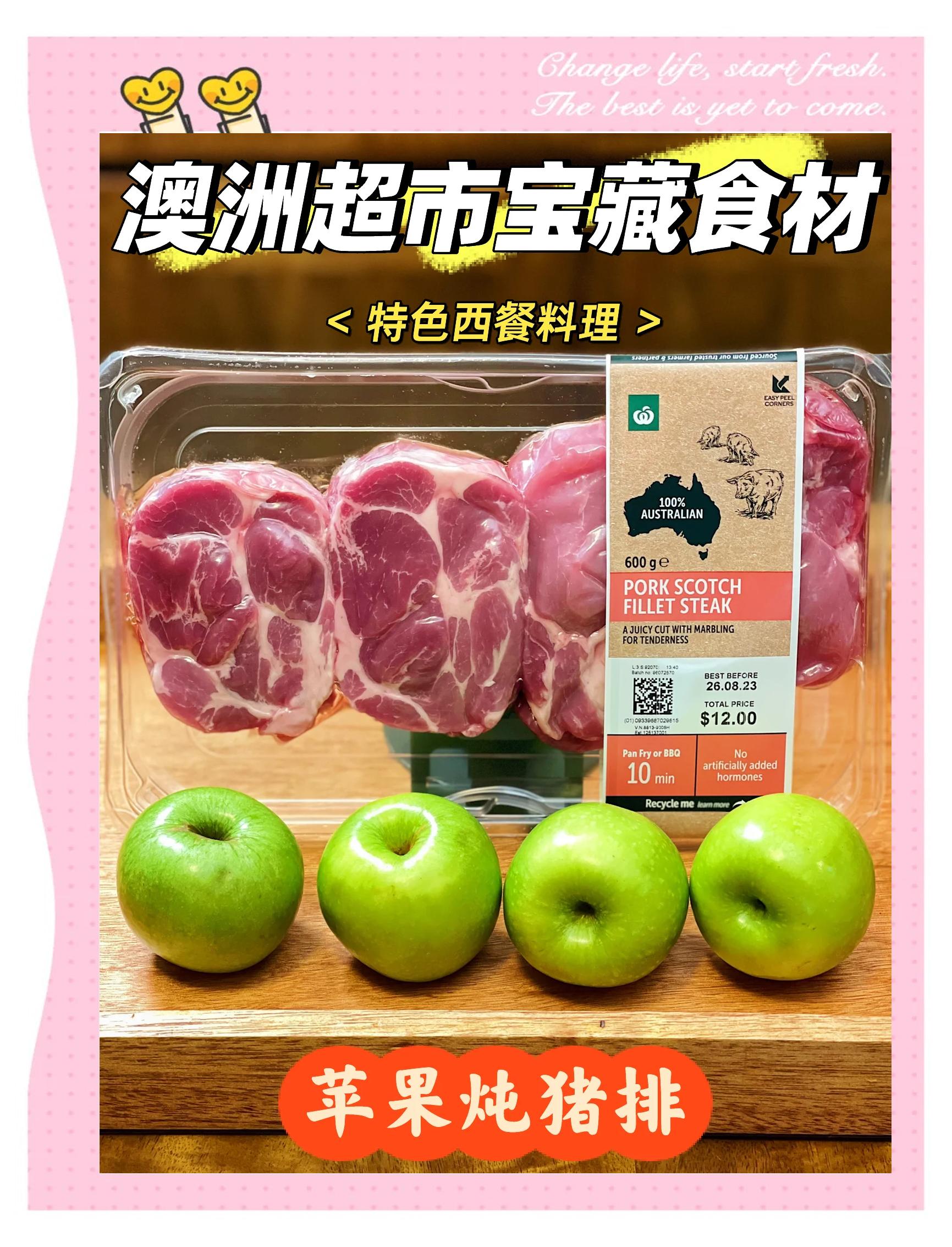 猪扒软件苹果版苹果软件免费下载-第2张图片-太平洋在线下载