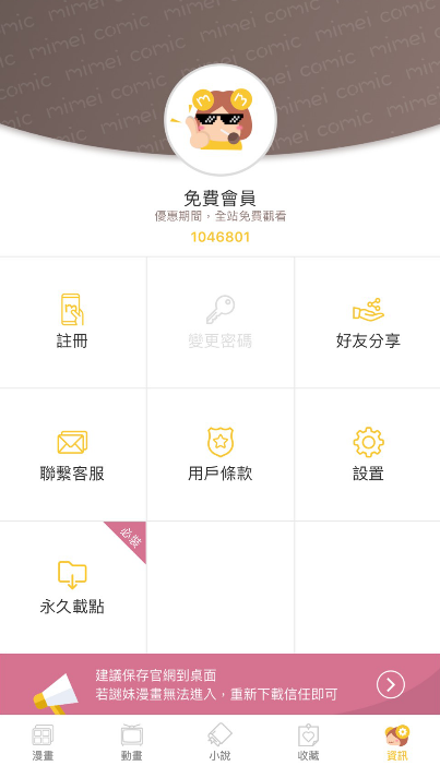 座之谜安卓版泰坦之旅安卓版修改器-第2张图片-太平洋在线下载
