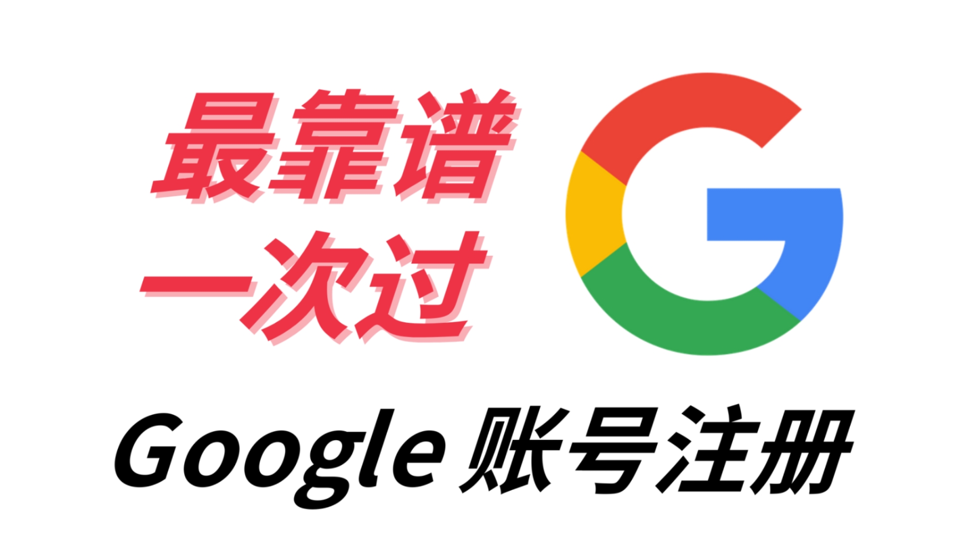 谷歌邮箱客户端谷歌邮箱客服人工服务-第2张图片-太平洋在线下载
