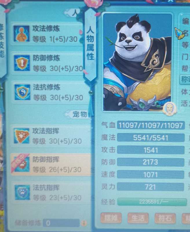 神武sf客户端神途sf发布登录器-第2张图片-太平洋在线下载
