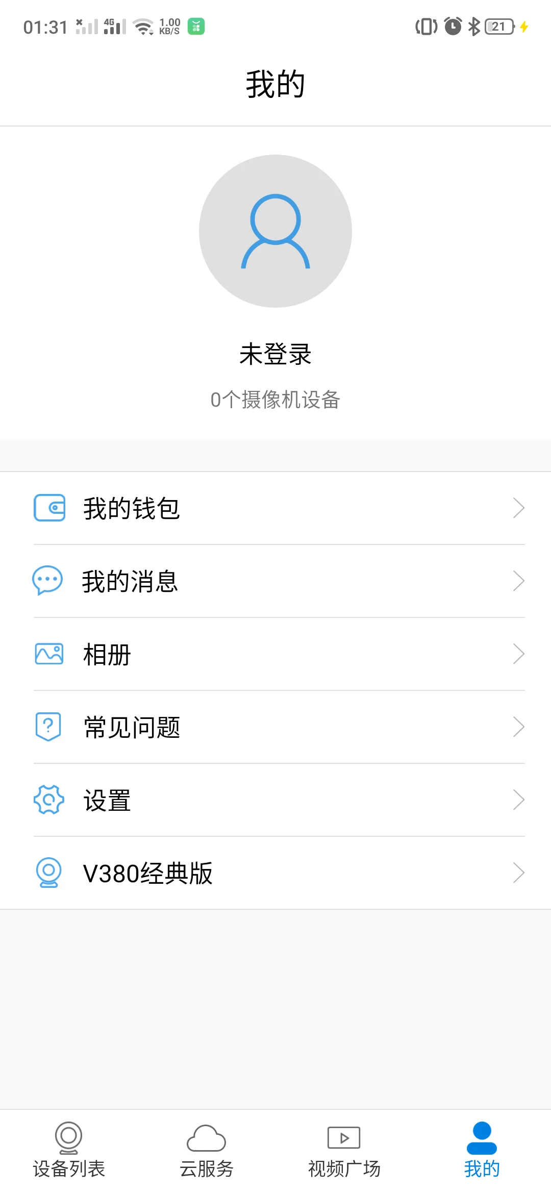 只开发安卓版hbuilder开发安卓app-第1张图片-太平洋在线下载