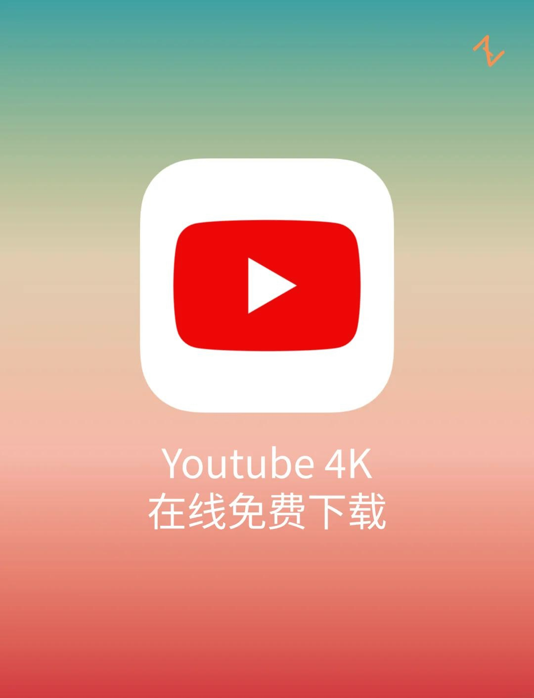 手机版网页下载视频手机浏览器下载网页上的视频-第1张图片-太平洋在线下载