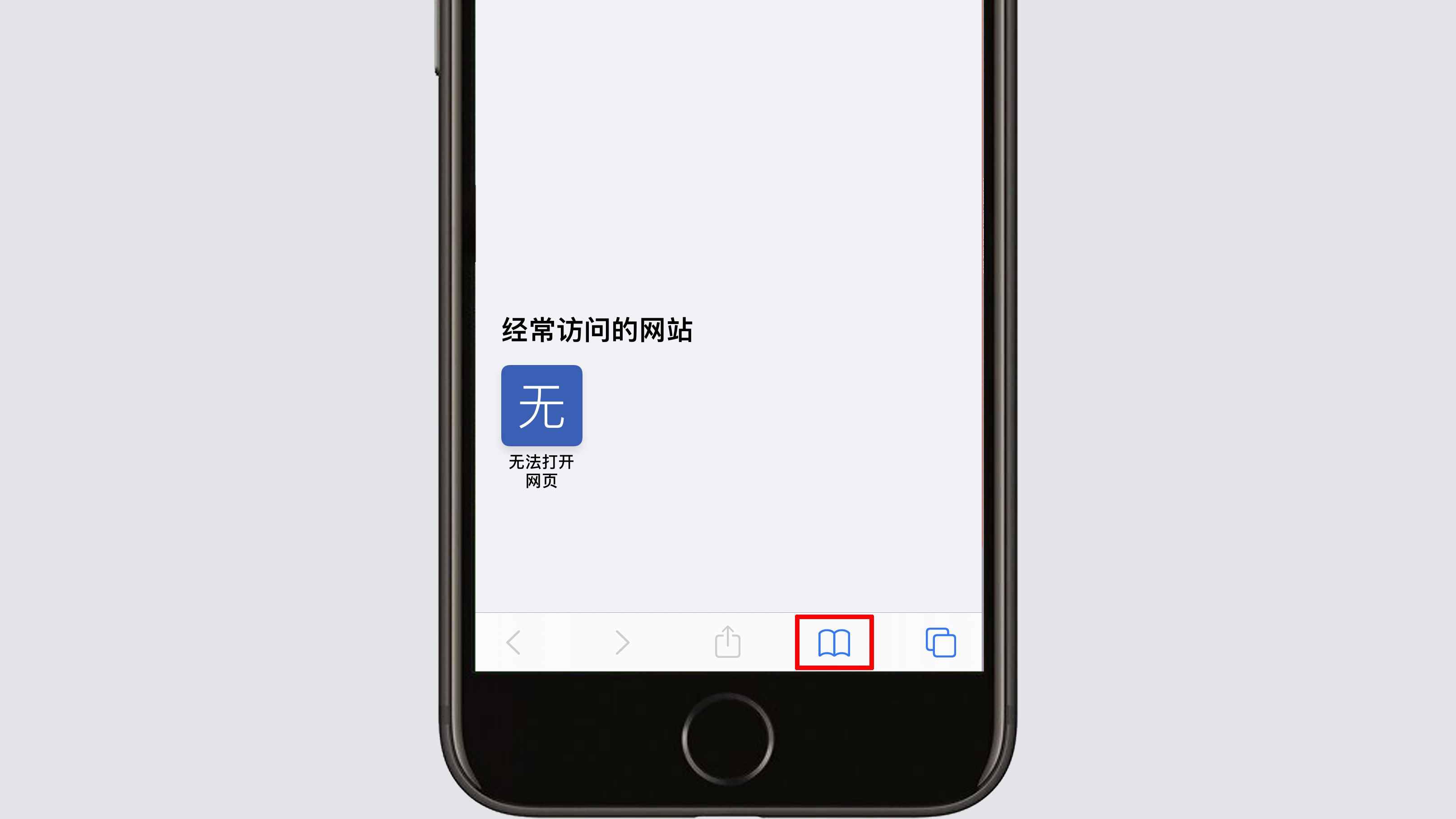 手机版网页下载视频手机浏览器下载网页上的视频-第2张图片-太平洋在线下载