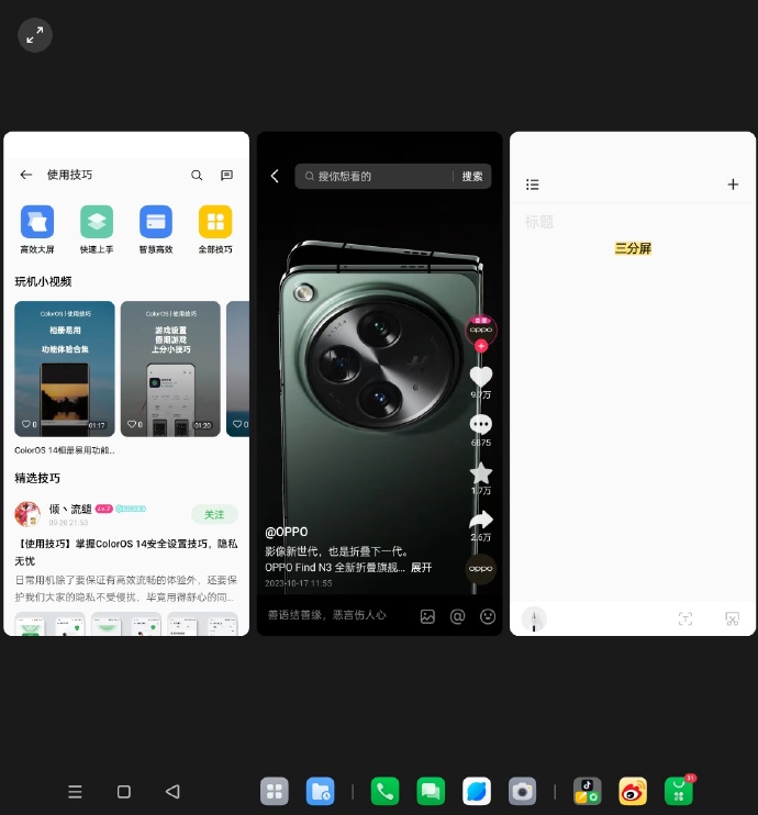 keynote有安卓版keynote怎么转换成ppt-第2张图片-太平洋在线下载