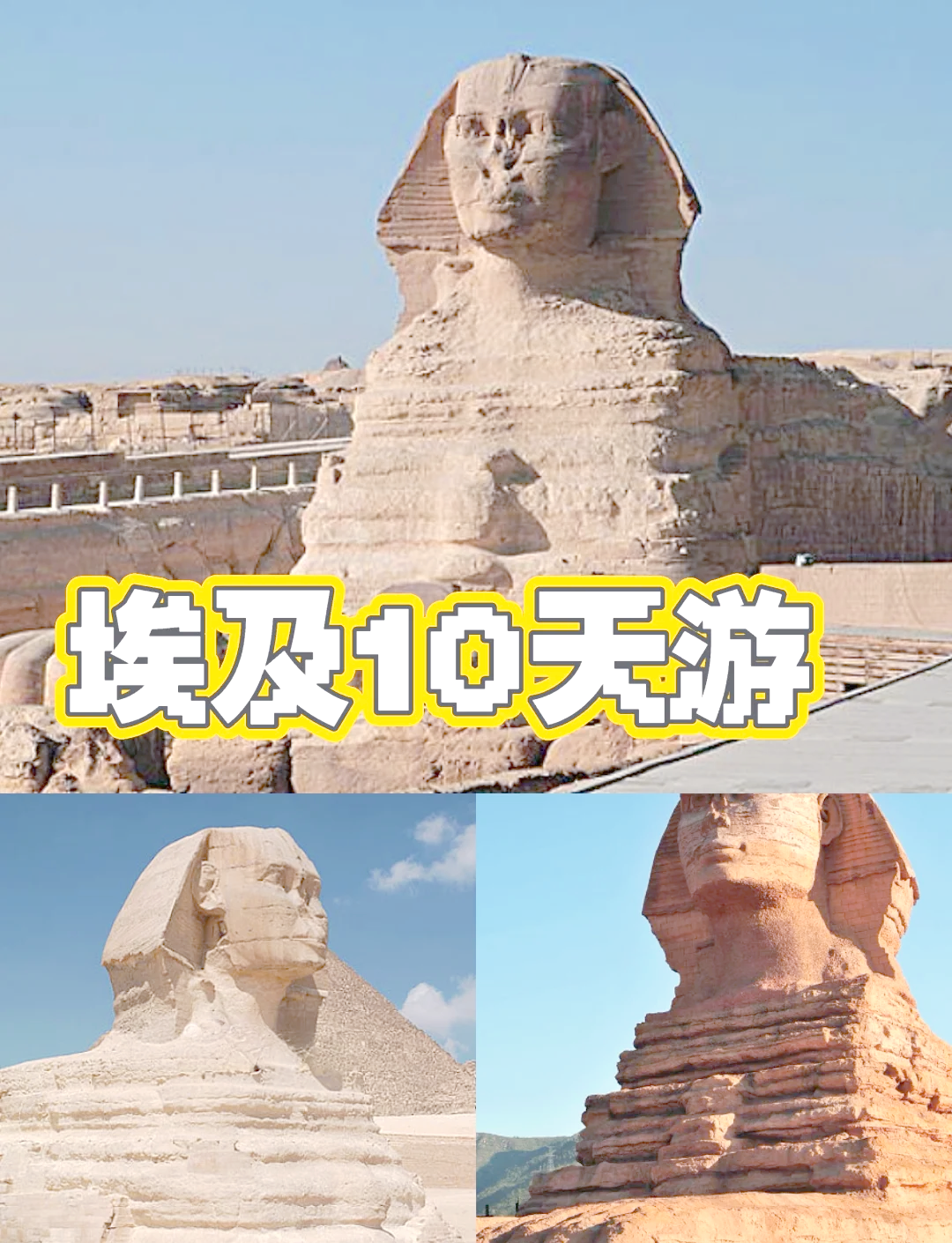 埃及之旅安卓版埃及故事安卓汉化版