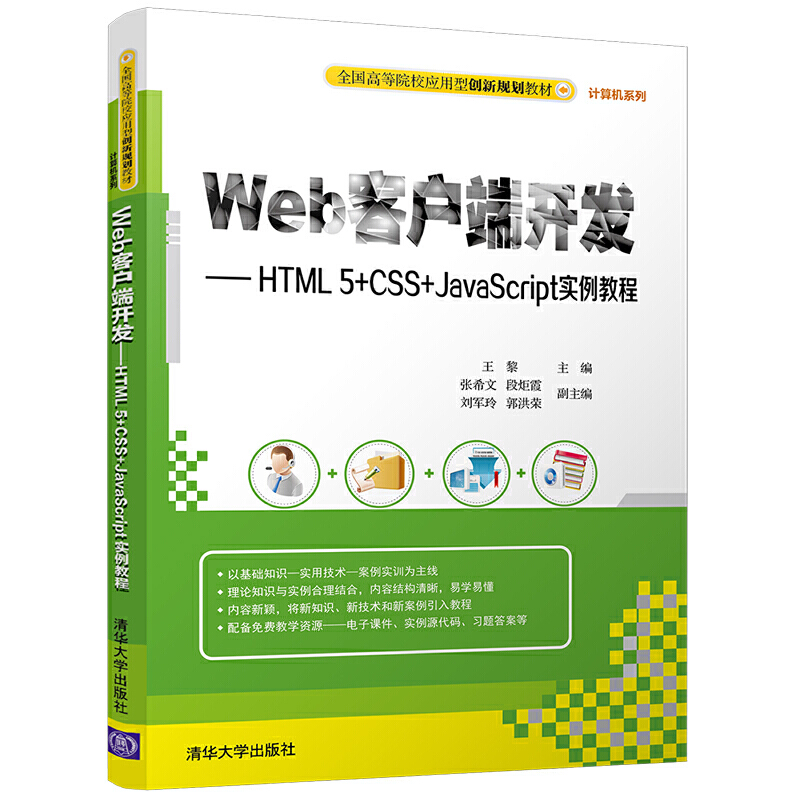cssl客户端classin平板电脑下载