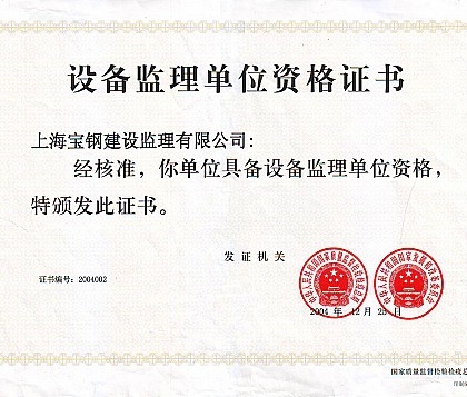 一览钢构英才网手机版钢结构招聘网钢构英才网
