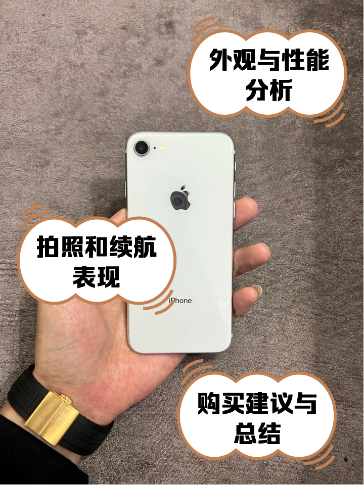 苹果8入门版价格苹果8上市时间及价格-第1张图片-太平洋在线下载