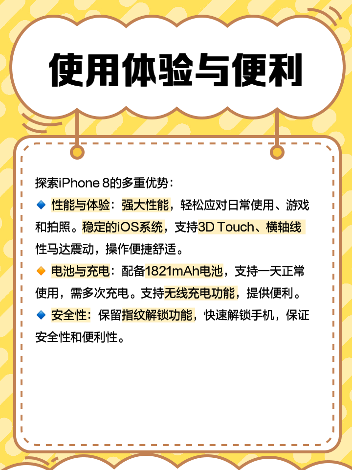 苹果8入门版价格苹果8上市时间及价格-第2张图片-太平洋在线下载