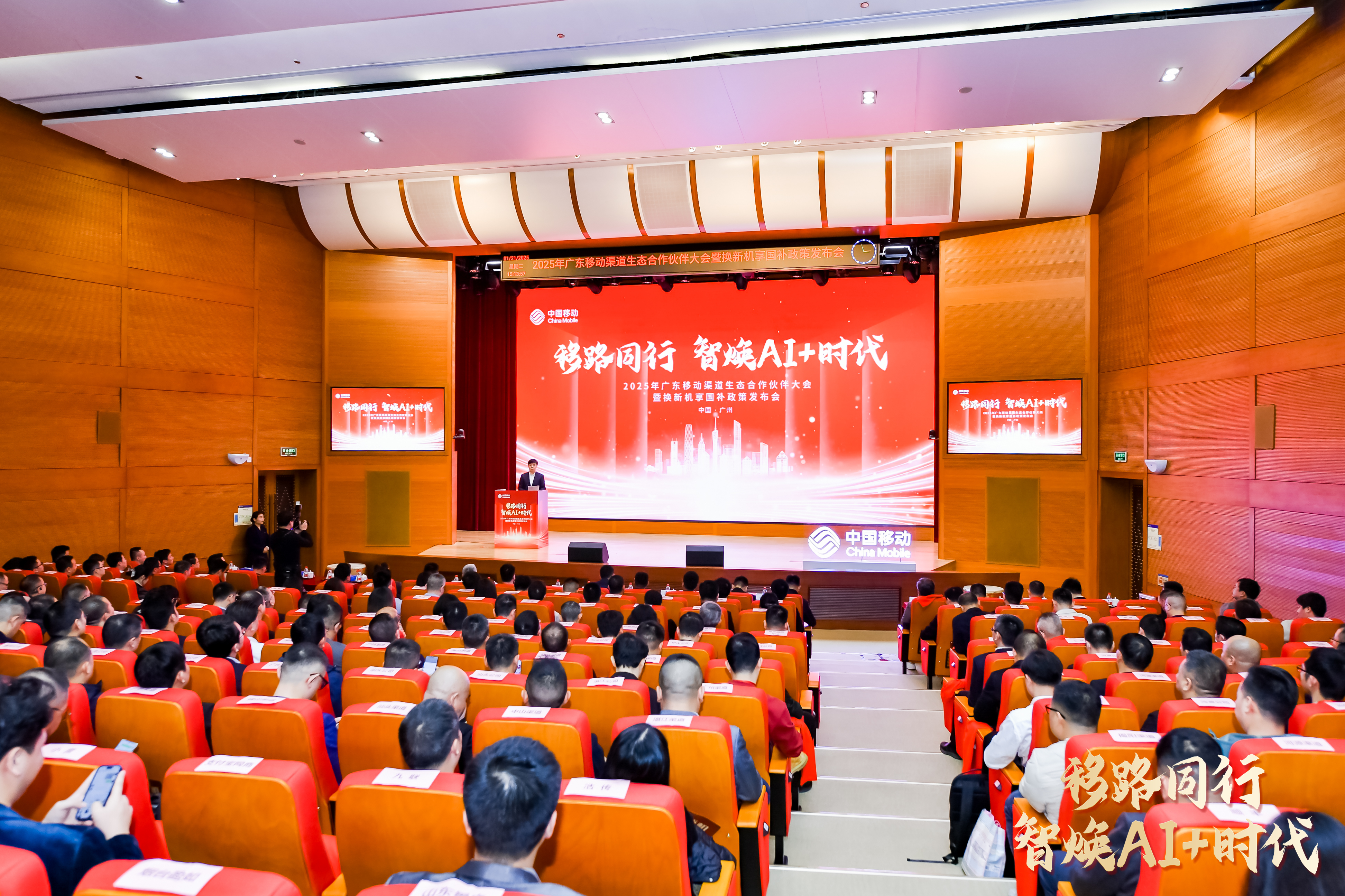 移动客户端会议移动客户端官方下载-第1张图片-太平洋在线下载