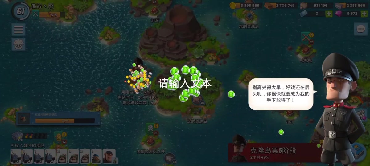 coc电脑客户端aoc电脑多少钱一台-第2张图片-太平洋在线下载