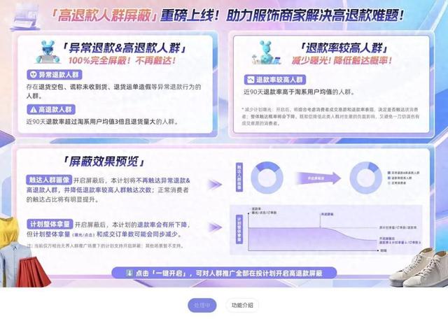木马淘宝客户端淘宝电脑版网页登录入口-第1张图片-太平洋在线下载 木马淘宝客户端淘宝电脑版网页登录入口-第1张图片-太平洋在线下载