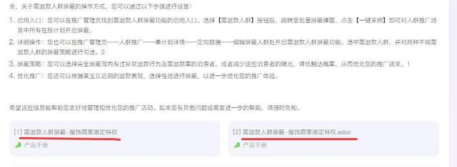 木马淘宝客户端淘宝电脑版网页登录入口-第2张图片-太平洋在线下载 木马淘宝客户端淘宝电脑版网页登录入口-第2张图片-太平洋在线下载