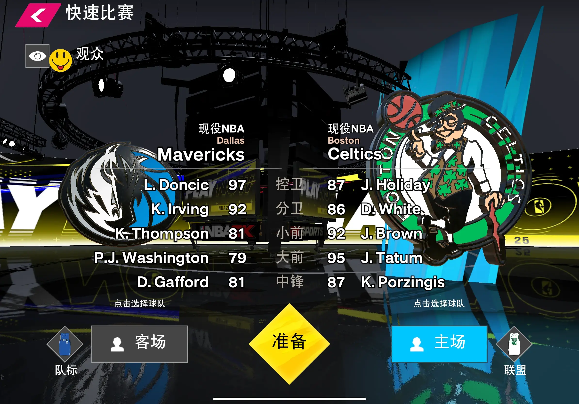 手机版nba2k16怎么玩nba2k16中文版下载手机版