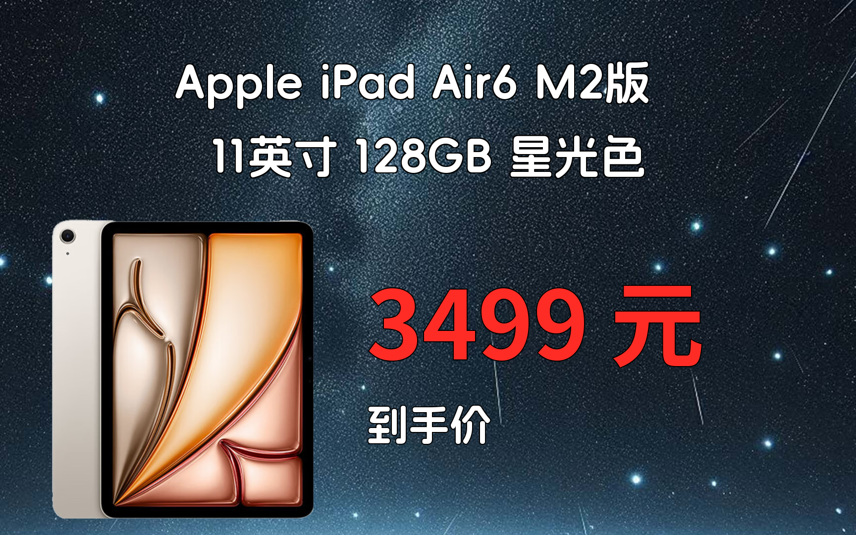 苹果标准版和无忧版苹果上手无忧体验是什么-第1张图片-太平洋在线下载