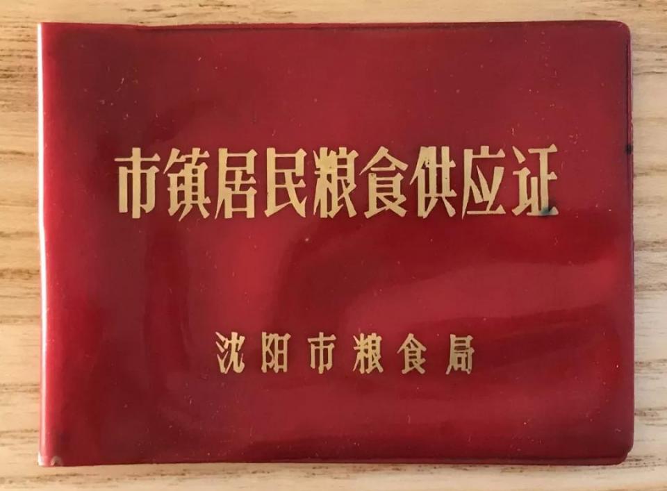 粮站App苹果版国家粮食交易网APp