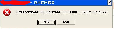 客户端系统崩溃客户端系统是什么