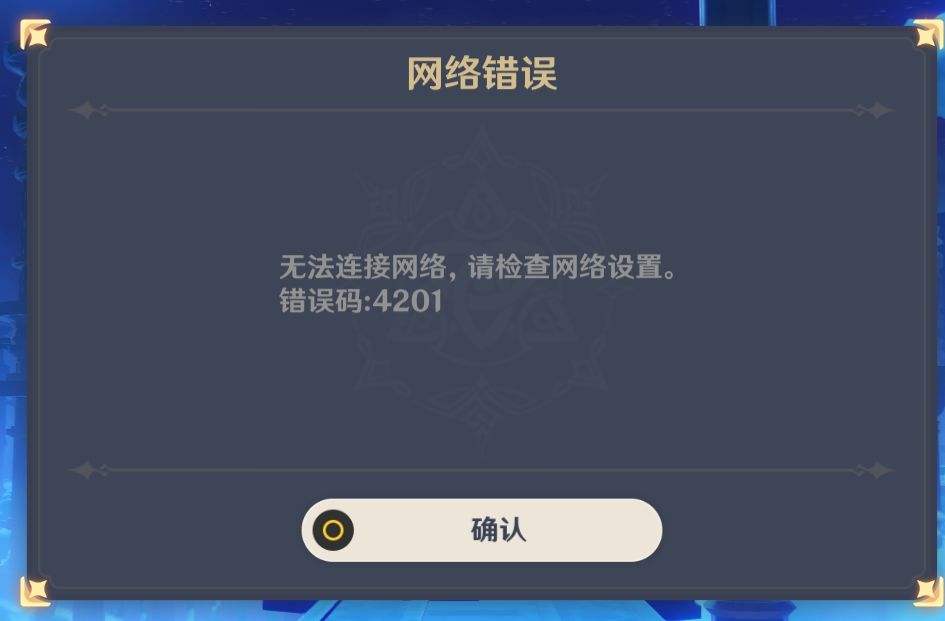 nga客户端无法nga影之诗高清客户端-第2张图片-太平洋在线下载