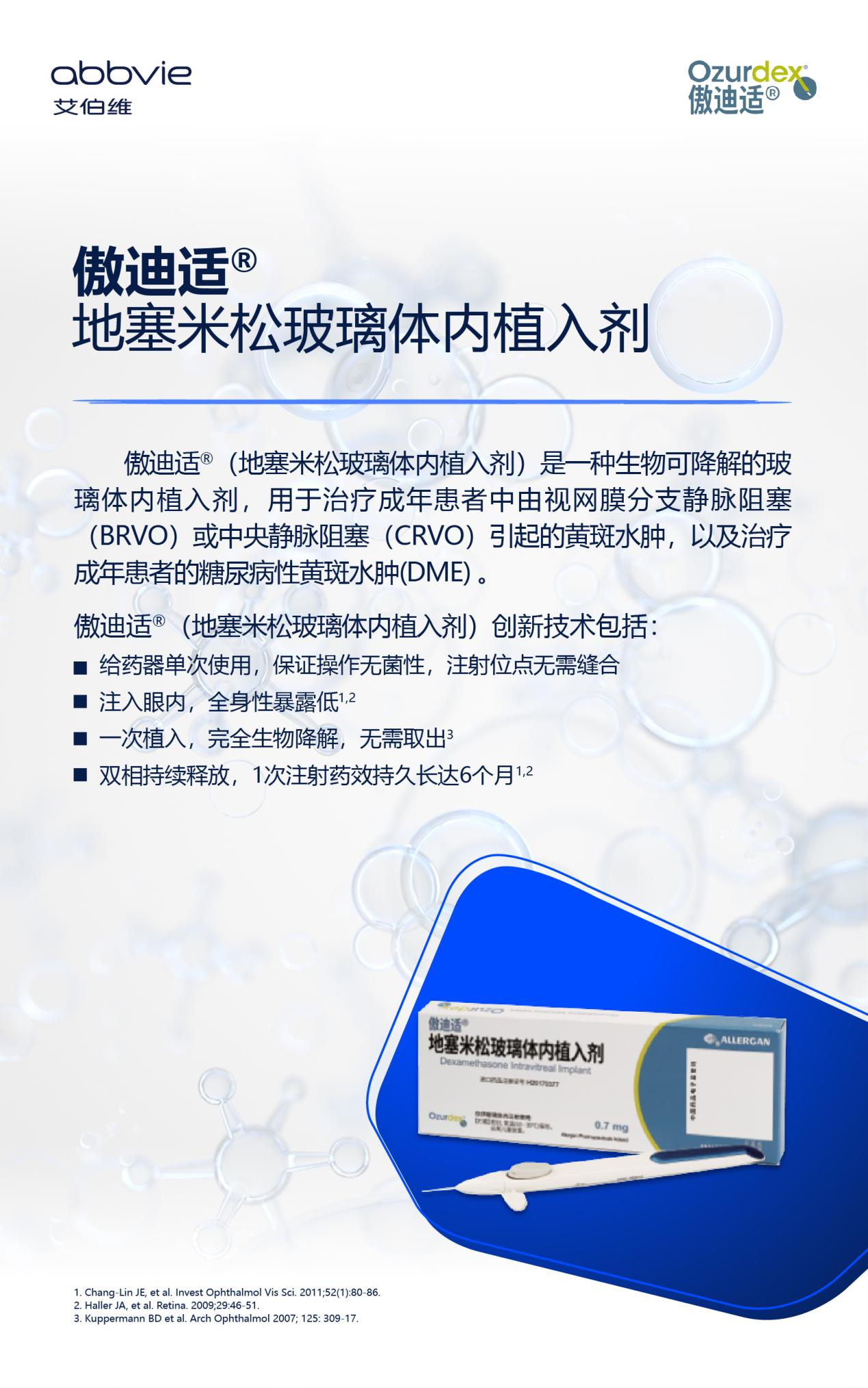 移动客户端摘要移动商务短信平台-第1张图片-太平洋在线下载