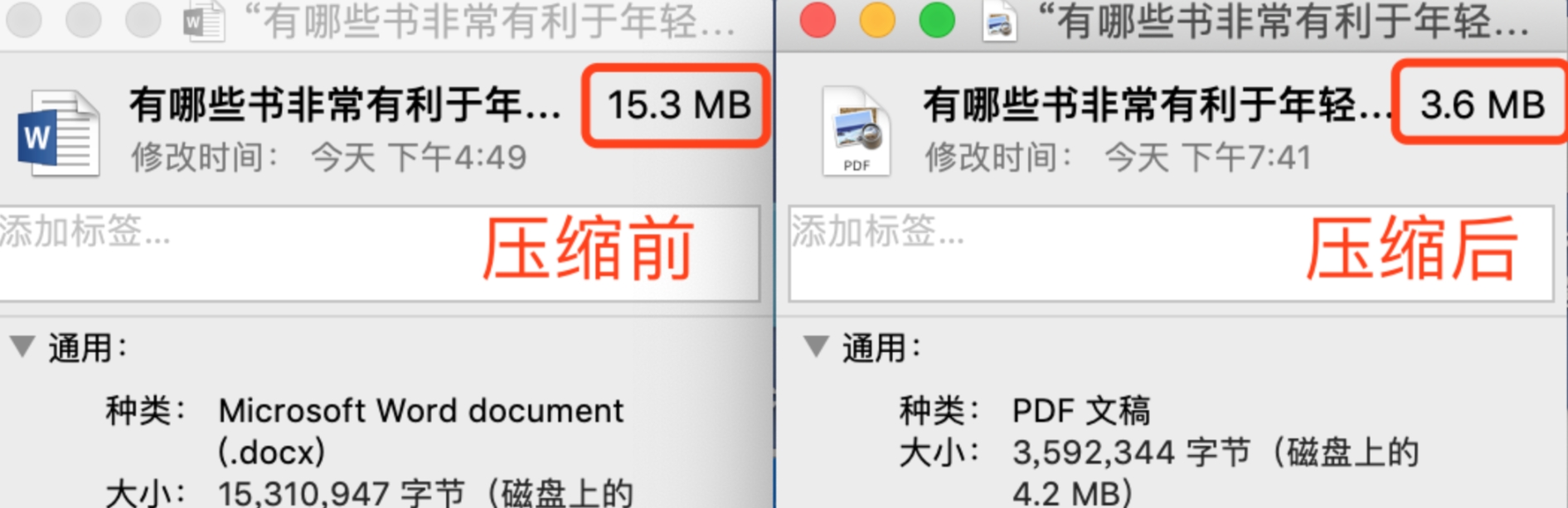 苹果版word替换苹果电脑word查找替换-第2张图片-太平洋在线下载