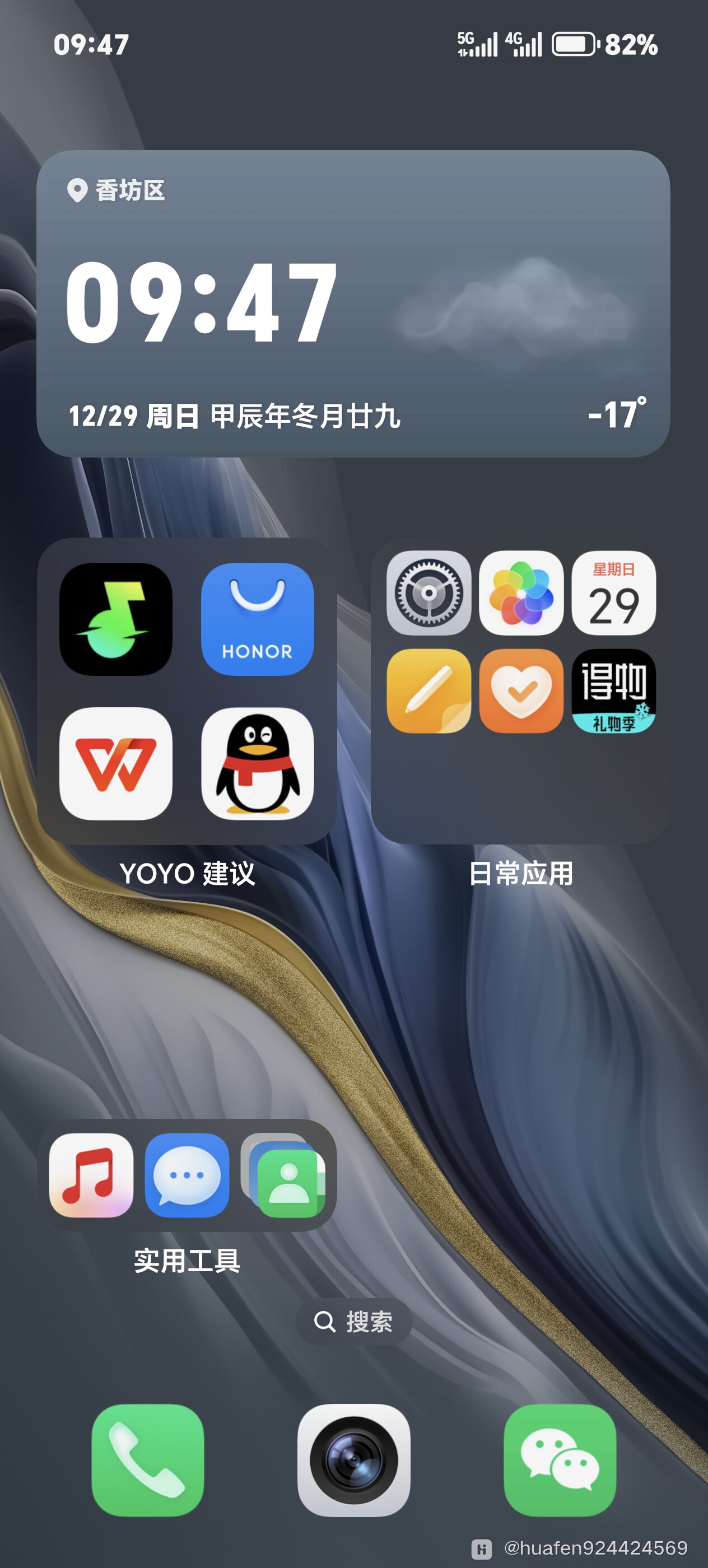 苹果qq分身版破解版苹果分身ios免费下载-第2张图片-太平洋在线下载