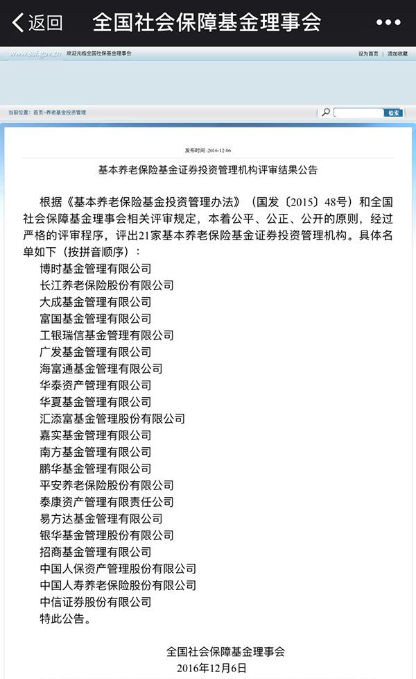 中信证券至信手机版(中信证券至信手机版下载官网)-第2张图片-QuickQ官网