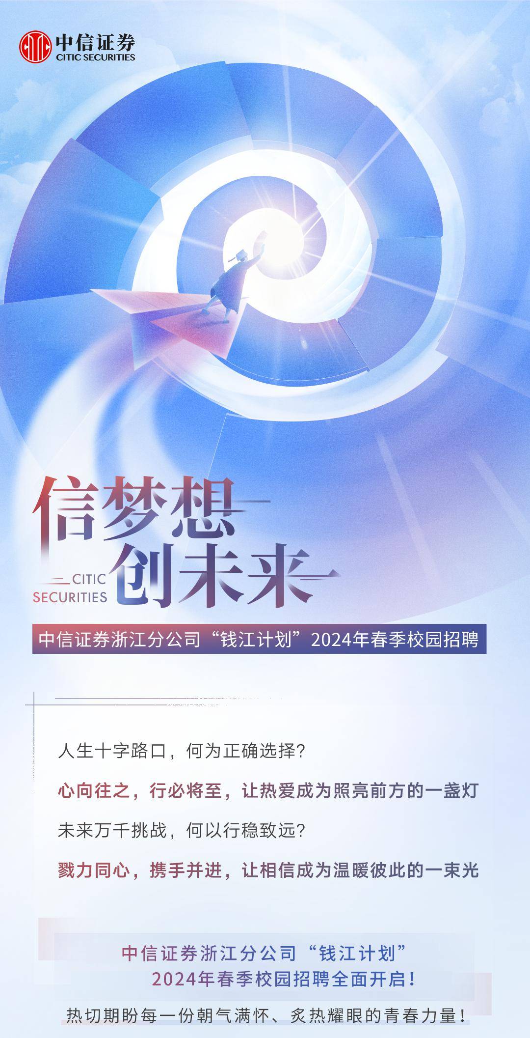 中信证券至信手机版(中信证券至信手机版下载官网)-第5张图片-QuickQ官网