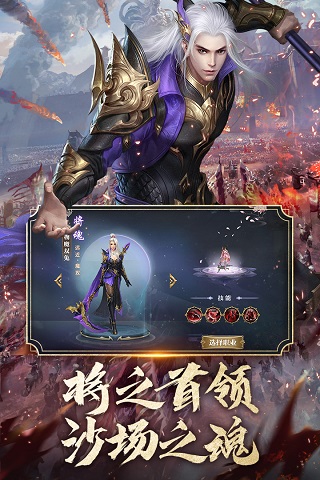 征途手机版怎么拉仇恨(征途手机版如何提高战斗力)-第4张图片-QuickQ官网